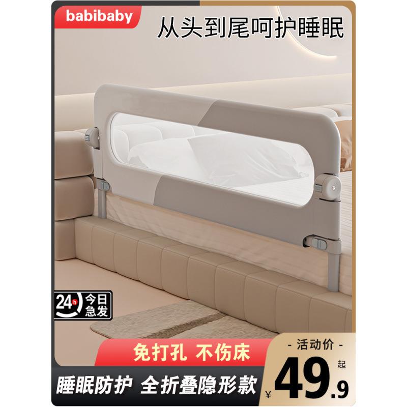 床围栏一面免打孔儿童床护栏宝宝防摔防床挡板围栏睡眠折叠旅行