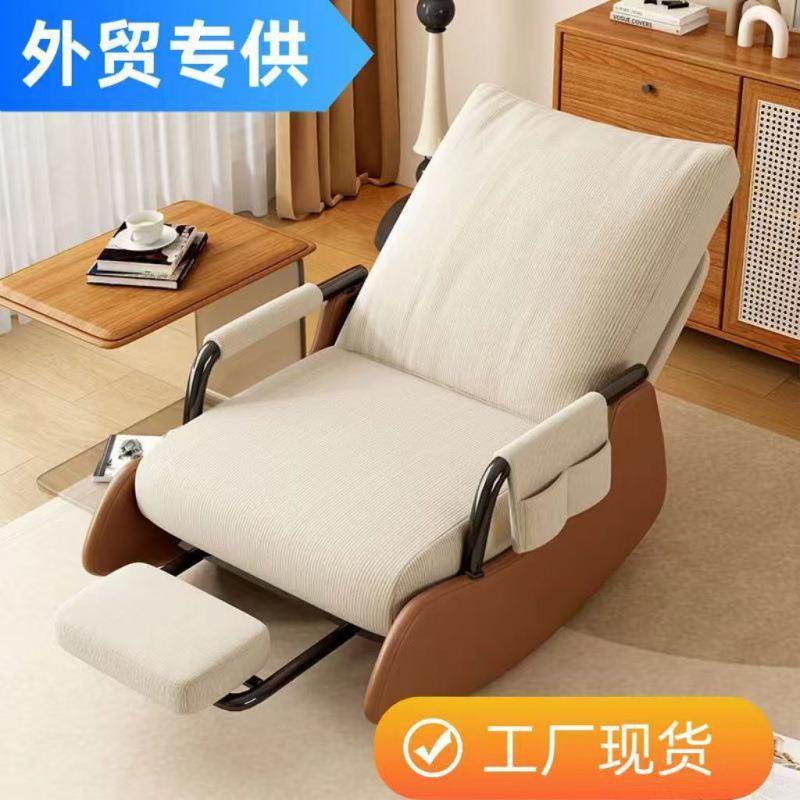 摇摇椅摇椅阳台家用懒人沙发椅客厅舒适可坐躺靠椅轻奢高端躺椅,标准件/零部件/工业耗材,车间地垫,淘宝优惠券,粉丝福利购,淘宝优惠卷