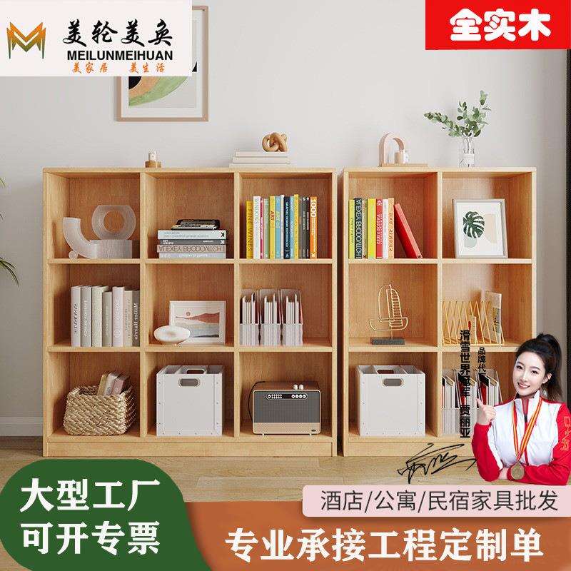实木书架落地置物架家用简易学生书柜书橱客厅儿童绘本格子收纳架