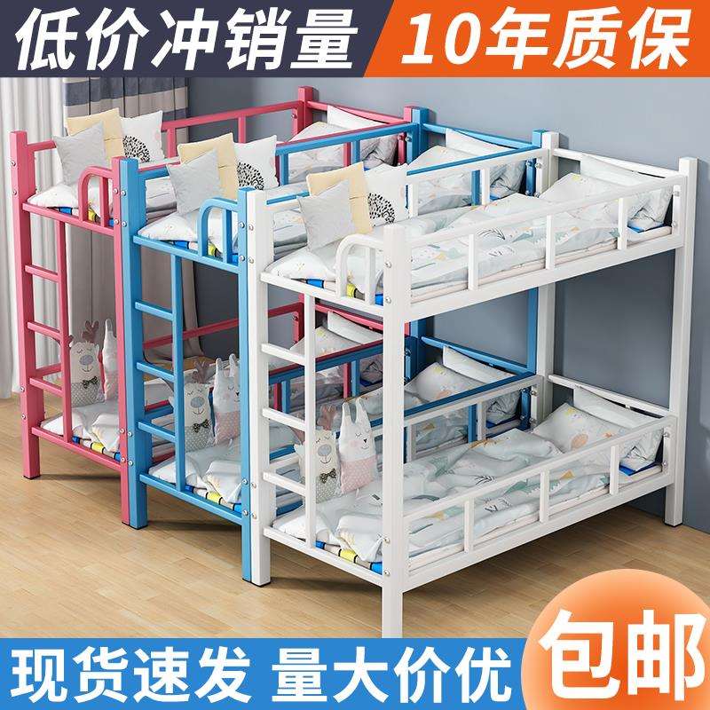上下床幼儿园小床小学生午托班上下铺双层床儿童床铁艺床双人床