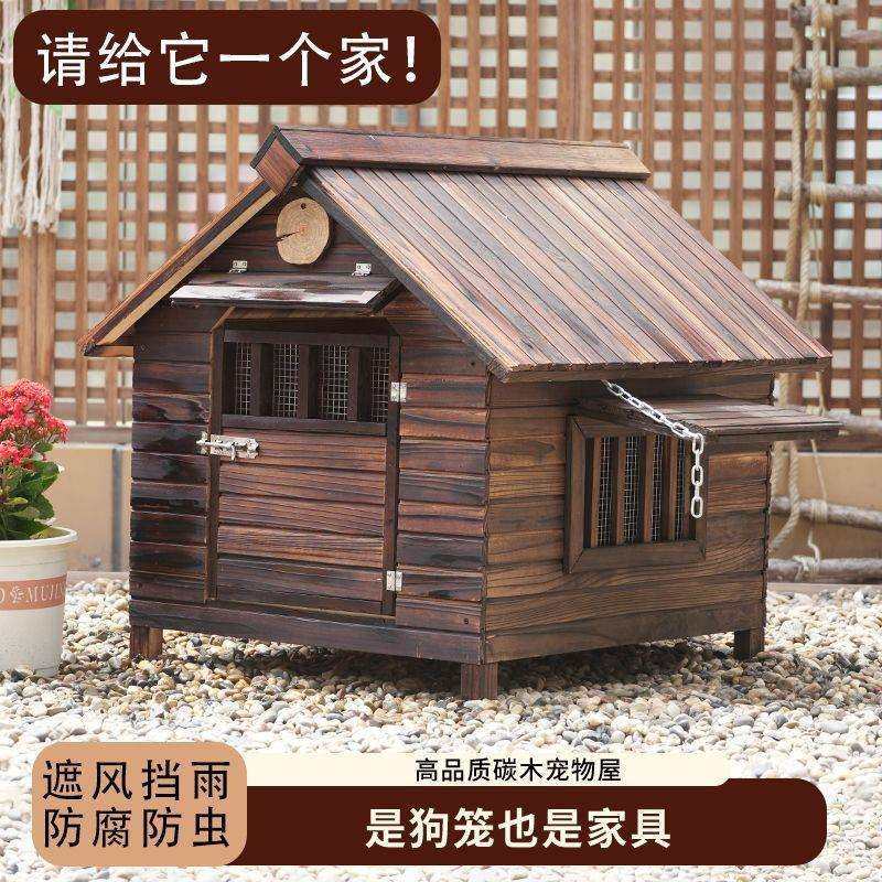 室外狗舍防腐大型犬狗笼子防水犬舍木质狗窝中型犬庭院狗屋猫舍,农机/农具/农膜,其它农用工具,淘宝优惠券,粉丝福利购,淘宝优惠卷