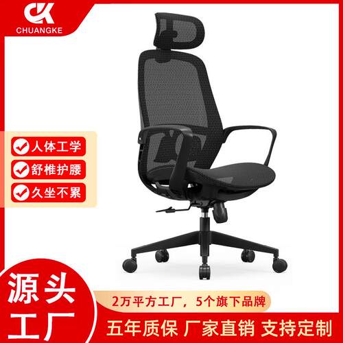 简约人体工学椅家用电脑椅办公椅舒适久坐不累会议椅升降椅子座椅