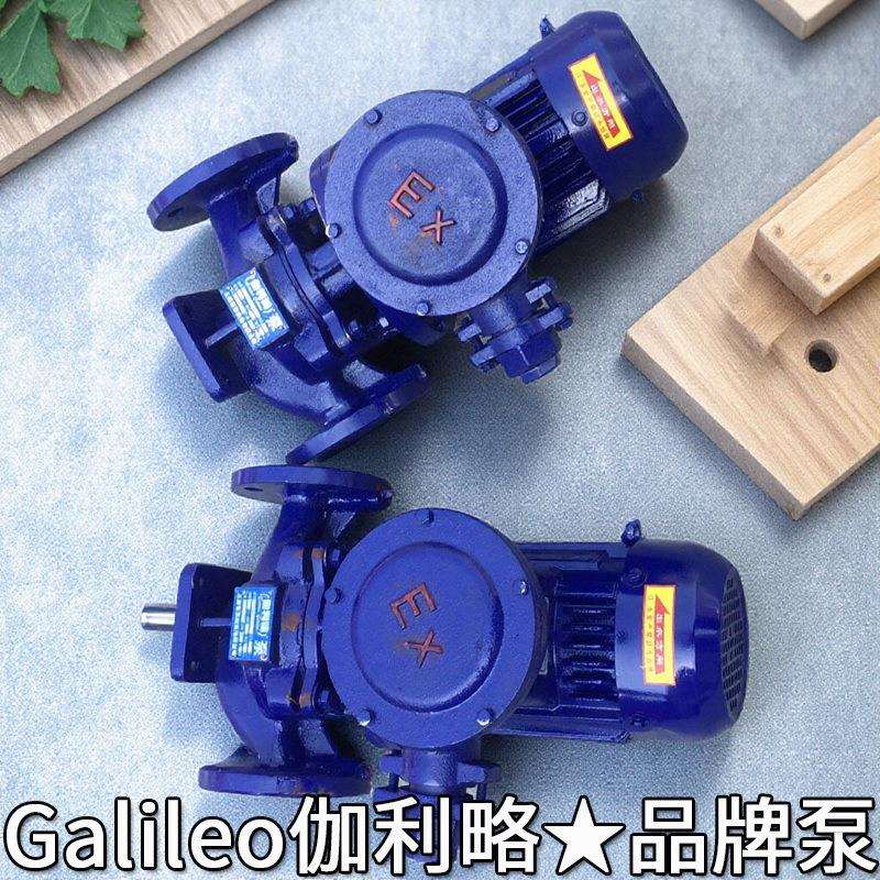 型抽离心生产厂家吸的防爆附近校柴机加喷油泵柴油伽利略电子泵