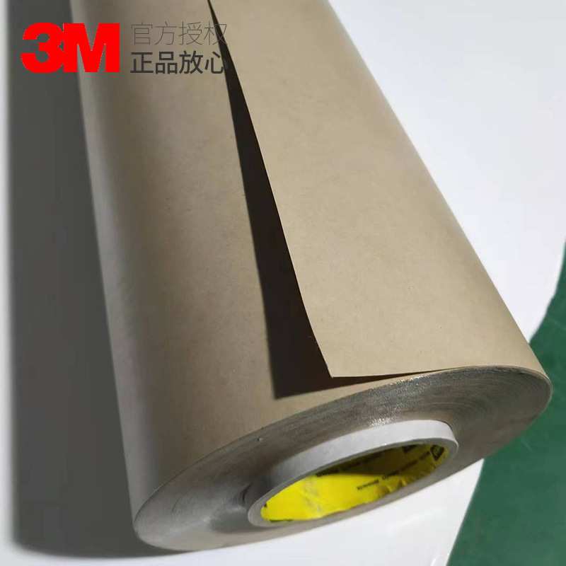 3M9732HL导电性双面胶带异向绝缘导电纯胶膜工业胶膜易模切冲型