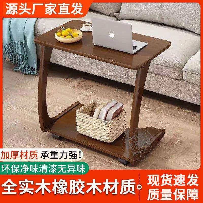 实木沙发边几柜可移动桌子带轮迷你茶几客厅小户型家用方角几茶台,农机/农具/农膜,其它农用工具,淘宝优惠券,粉丝福利购,淘宝优惠卷