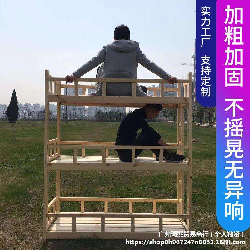实木三层床上中下铺儿童高低床学校学生幼儿园宿舍托管班午休木床