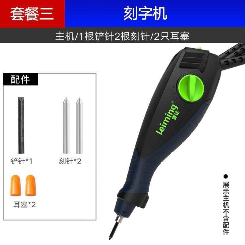 升级版小型电动刻字笔雕刻笔金属不锈钢刻字打标木工雕刻机
