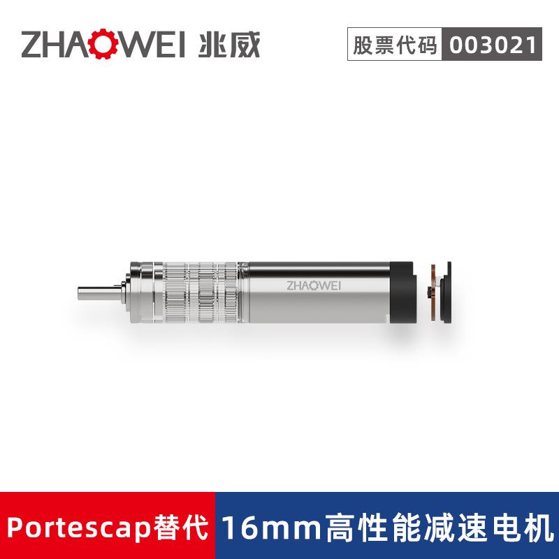 16mm低功耗行星减速电机点胶头Z轴升降驱动系统高性能零背隙马达