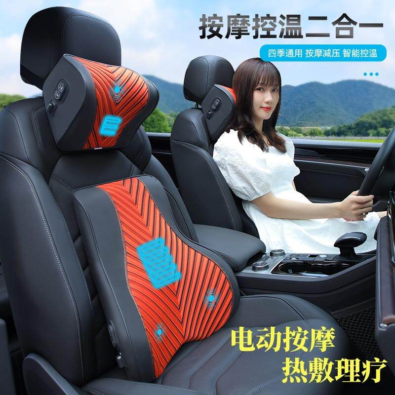 Z2J汽车腰靠护腰车载电动按摩加热靠垫车用座椅靠背