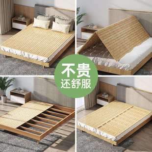 楠竹硬床板垫片整块硬板床垫软床实木板支架结构厂家生产卧室床