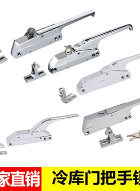 冷库门把手YL-1250冰柜厨房设备冰箱门锁冷藏门拉手YL-1200弧形