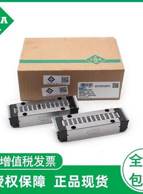 INA滚柱滚动块RUS26102 19069 26126 19105 38134 38206 26086GR3