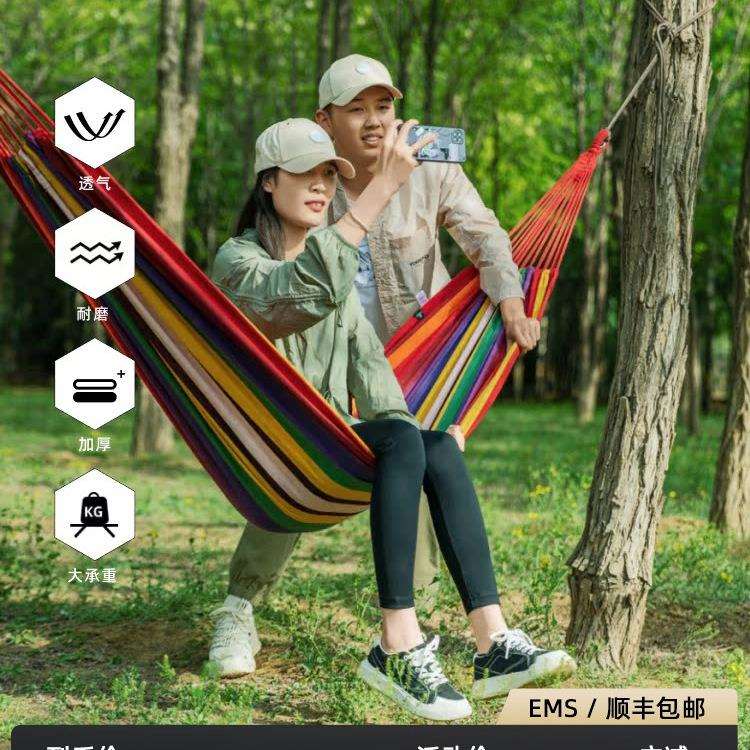 露营秋千吊床户外成人防侧翻加厚摇床庭院室吊椅便携宽帆布