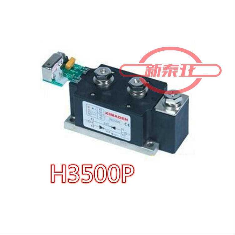 希曼顿XIMANDEN固态继电器H3500P