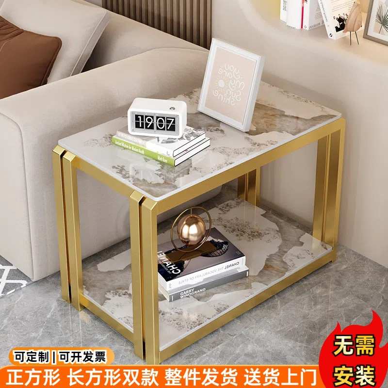 客厅长方形边几沙发侧边柜家用小茶几简约岩板正方形角几小置物桌
