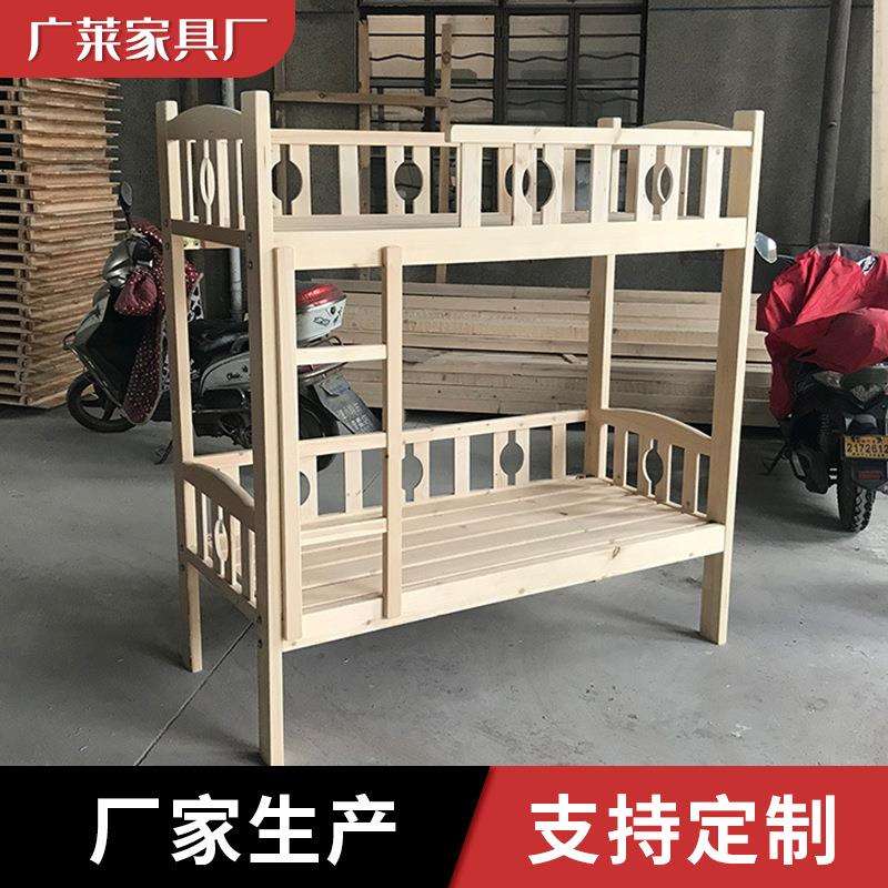 家用简易松木上下铺床现代简约实木学生宿舍高低子母床供应