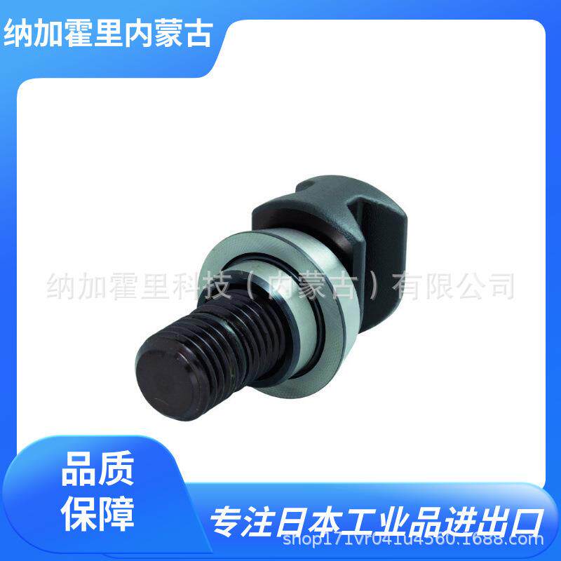 IMAO今尾锥形夹紧螺栓无基准型挂钩CP165-12001L/CP165-16001L