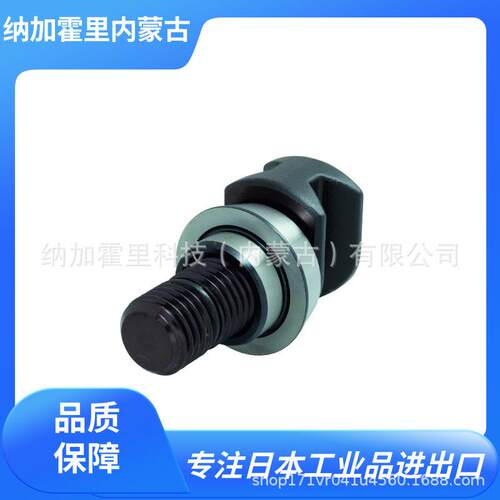 IMAO今尾锥形夹紧螺栓无基准型挂钩CP165-12001L/CP165-16001L