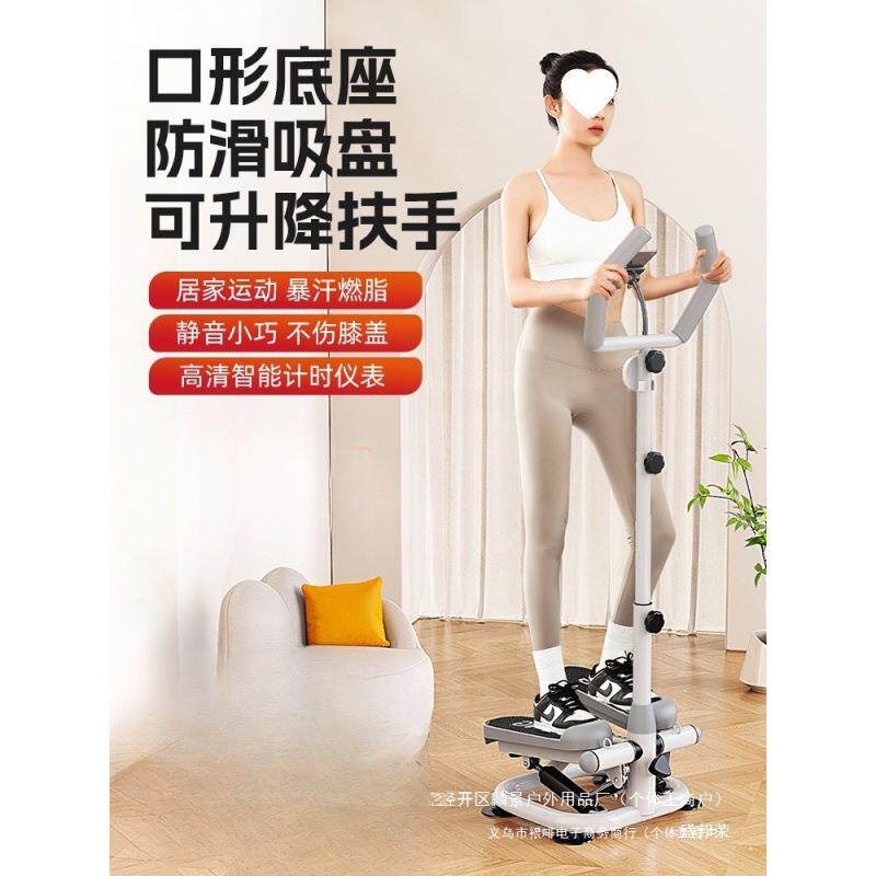 多功能爬楼机家用运动健身器材原地踏步机爬坡攀爬登山机跑步器械