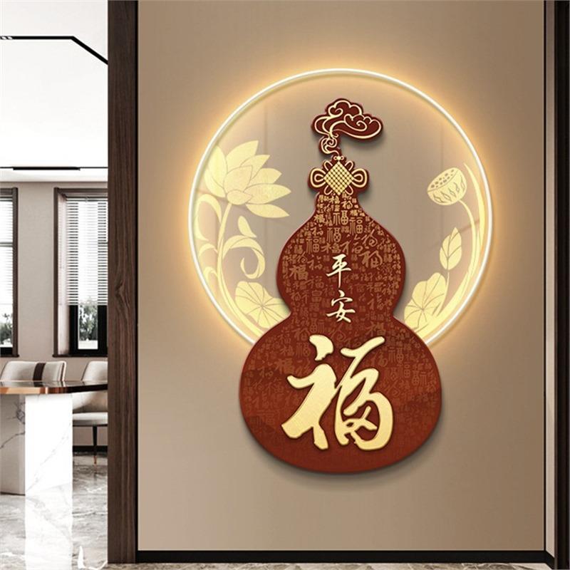 新中式百福图玄关装饰画福字进门正对墙挂画入户走廊带灯发光壁饰