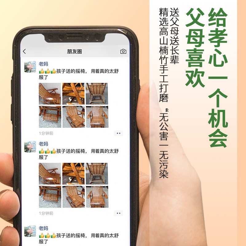 家用摇摇躺椅睡椅夏天午睡椅阳台休闲老人竹摇椅午睡可折叠逍遥椅