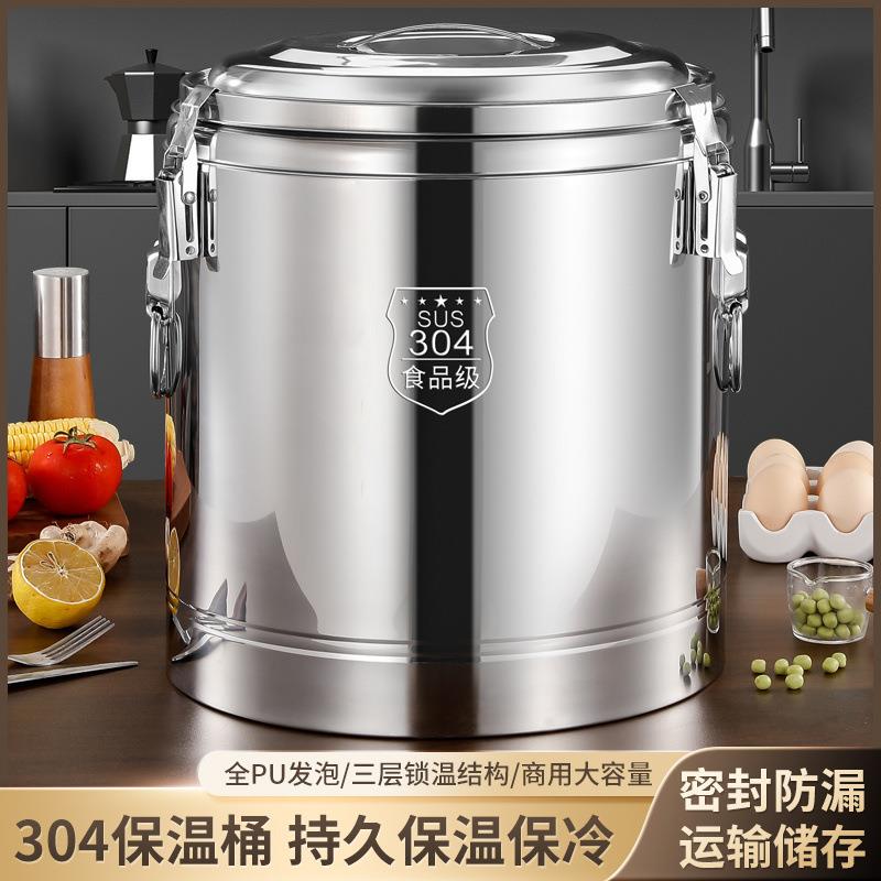 304保温桶不锈钢商用摆摊冰粉桶大容量保冷桶保温箱早餐冰水桶