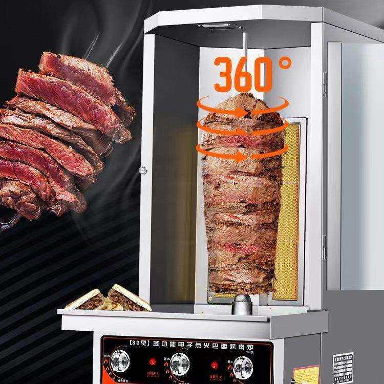 气土耳其烤肉机商用自动旋转烧烤炉电热巴西肉夹馍烤肉拌饭机器