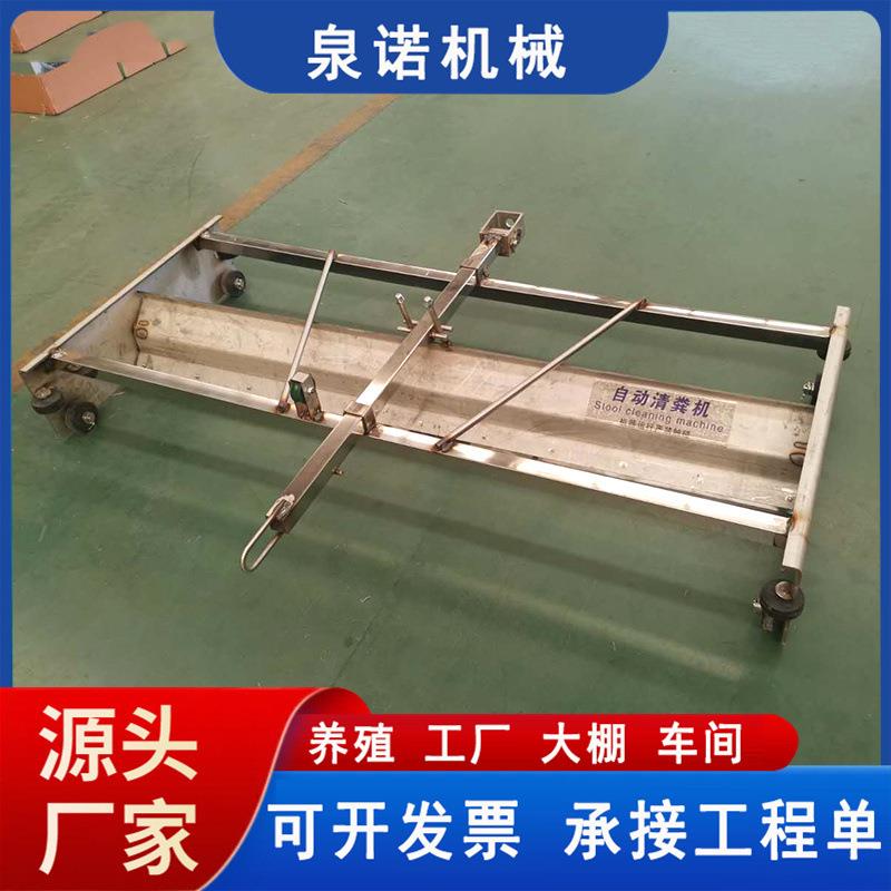 全套畜牧养殖场刮粪板加厚全自动清粪机不锈钢一拖二猪粪清洁机