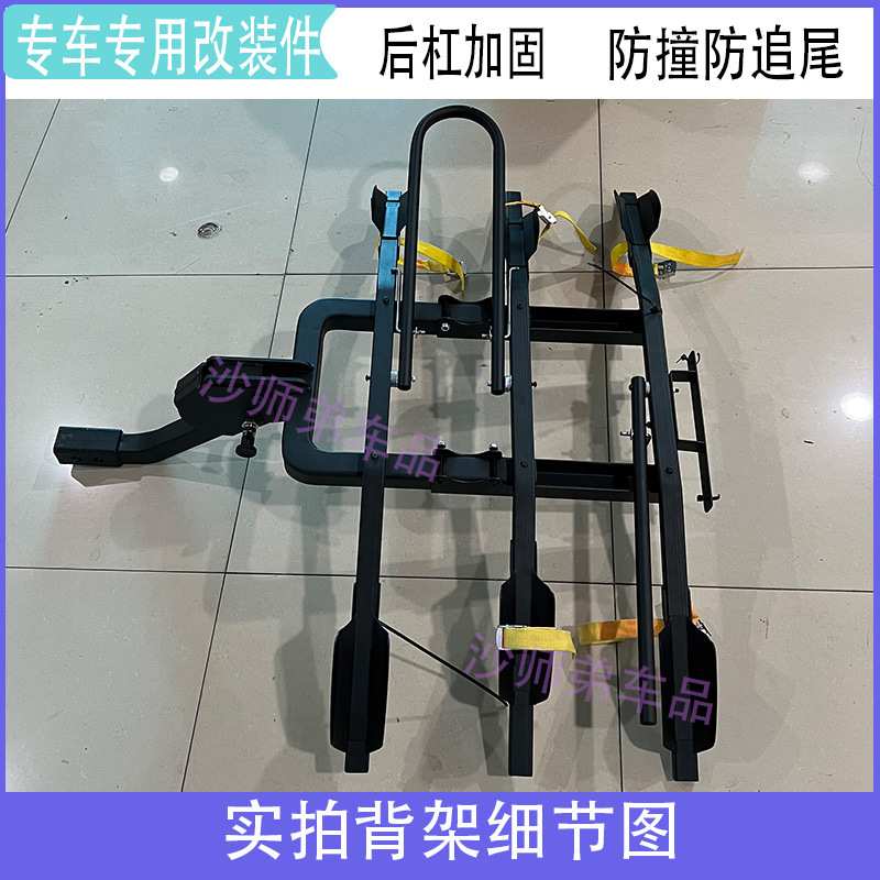 摩托单车SUV车尾架自行车车架口车载车汽山地方架拖车后挂背架子