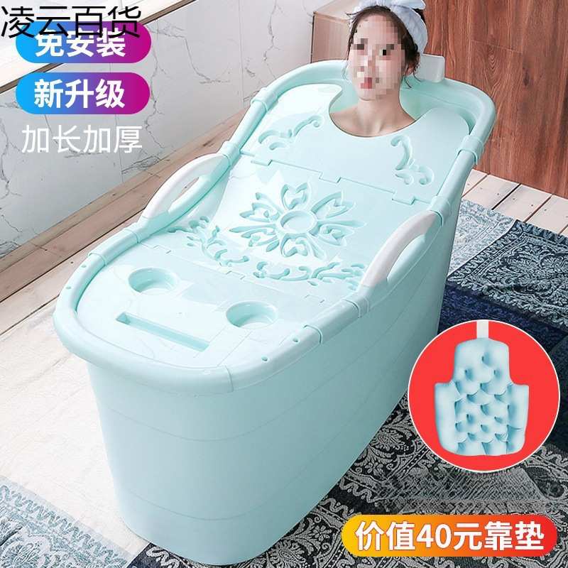 大人泡澡桶成人洗澡桶塑料浴缸浴盆家用加厚洗澡盆全身大号沐
