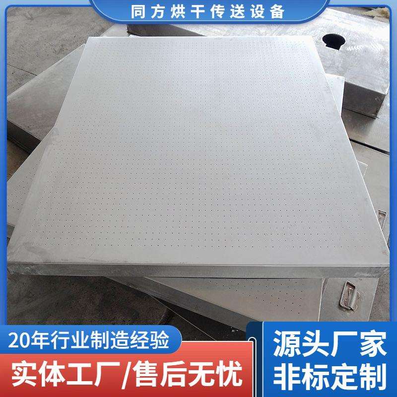 供应冲小孔不锈钢托盘豆芽蔬菜培育沥水盘304食品级托盘焊接无刺