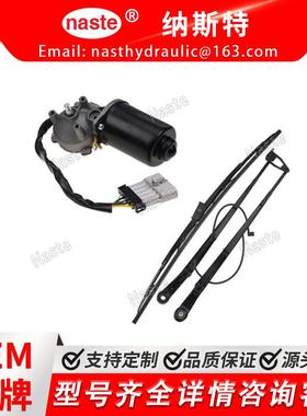 7168952雨刮器电机带支架兼容BobcatS510S530S570S590S63