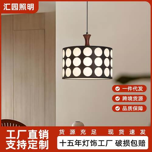汇园卧室吊灯美式复古vintage现代简约波点艺术书房餐厅灯具1