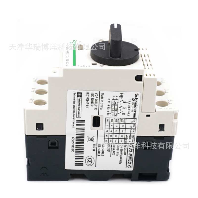 GV2PM32C电动机保护断路器GV2旋钮控制24-32A马达断路器
