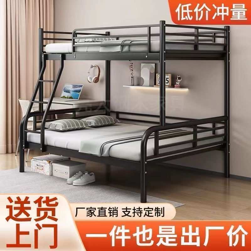 上下铺铁艺子母床双层床儿童学生员工宿舍床高低床双人铁架床家用