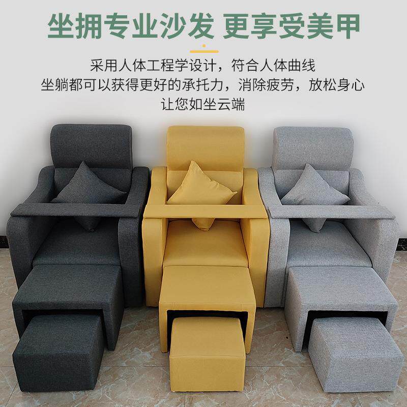 美甲沙发多功能美足椅美脚足浴足疗按摩躺椅美睫院纹眉纹绣床其他