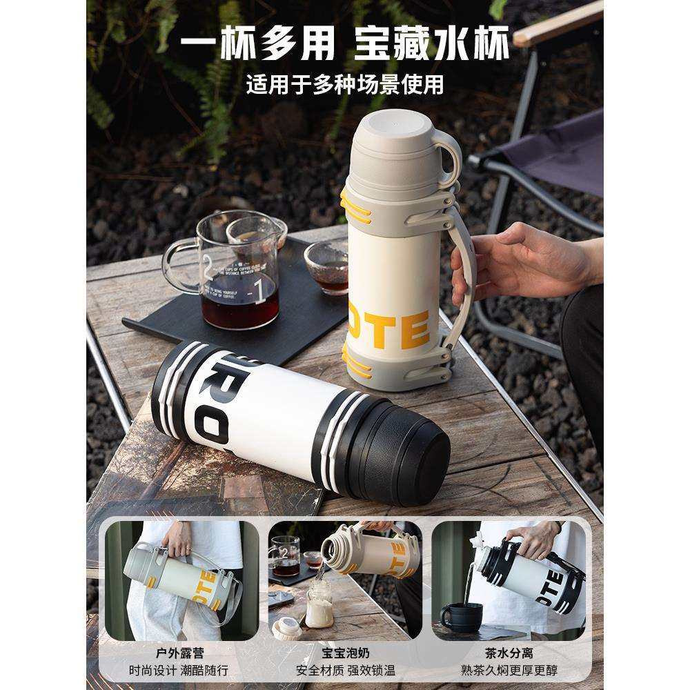 宇天户外保温壶大容量保温杯便捷保冷婴儿宝宝外出泡奶恒温水壶,农机/农具/农膜,其它农用工具,淘宝优惠券,粉丝福利购,淘宝优惠卷