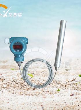 投入式不锈钢缆液位计 投入式液位计DOM贴 牌/艾普信/水箱液位计