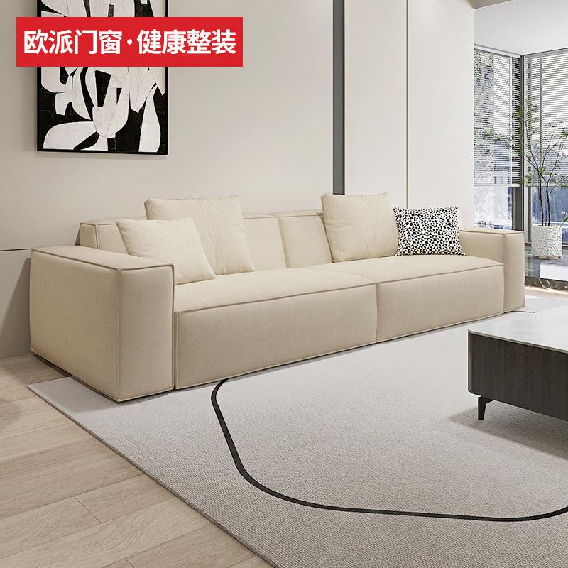 花木匠 四人位麂皮绒沙发 HMJB-A3106-5 米白色/橙色/灰色
