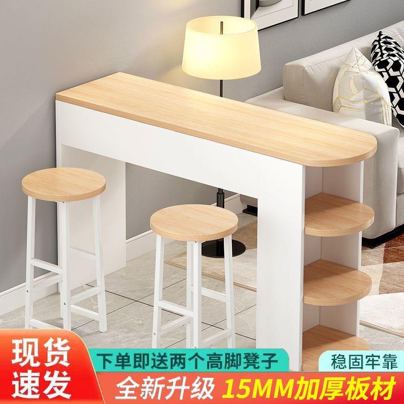 简易靠墙吧台桌商用窄桌子家用长条桌奶茶店桌椅组合高脚吧台椅子