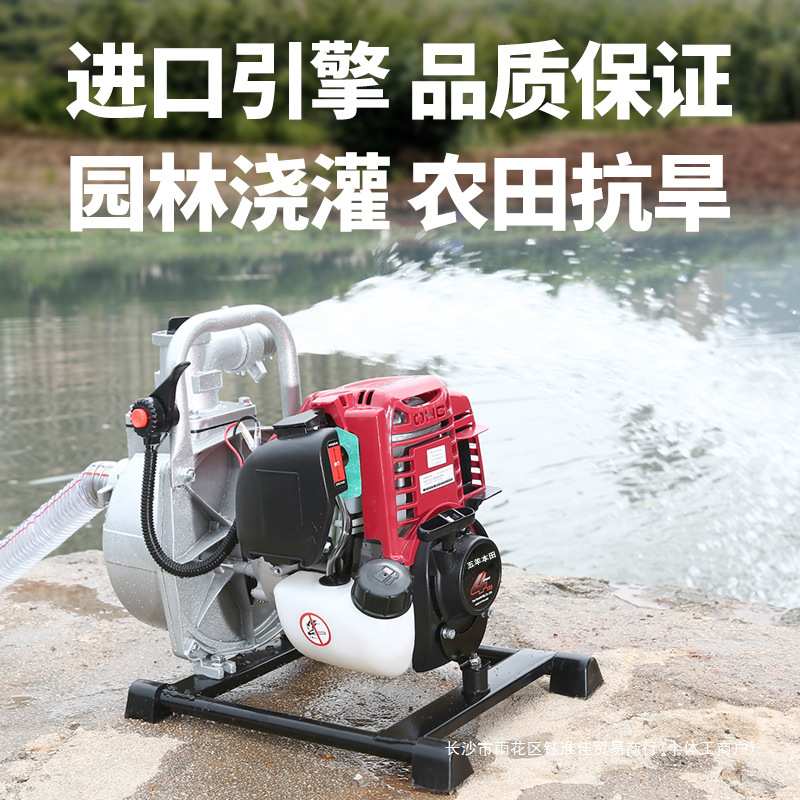 进口汽油机抽水泵四冲程汽油抽水机高扬程自吸式农用灌溉