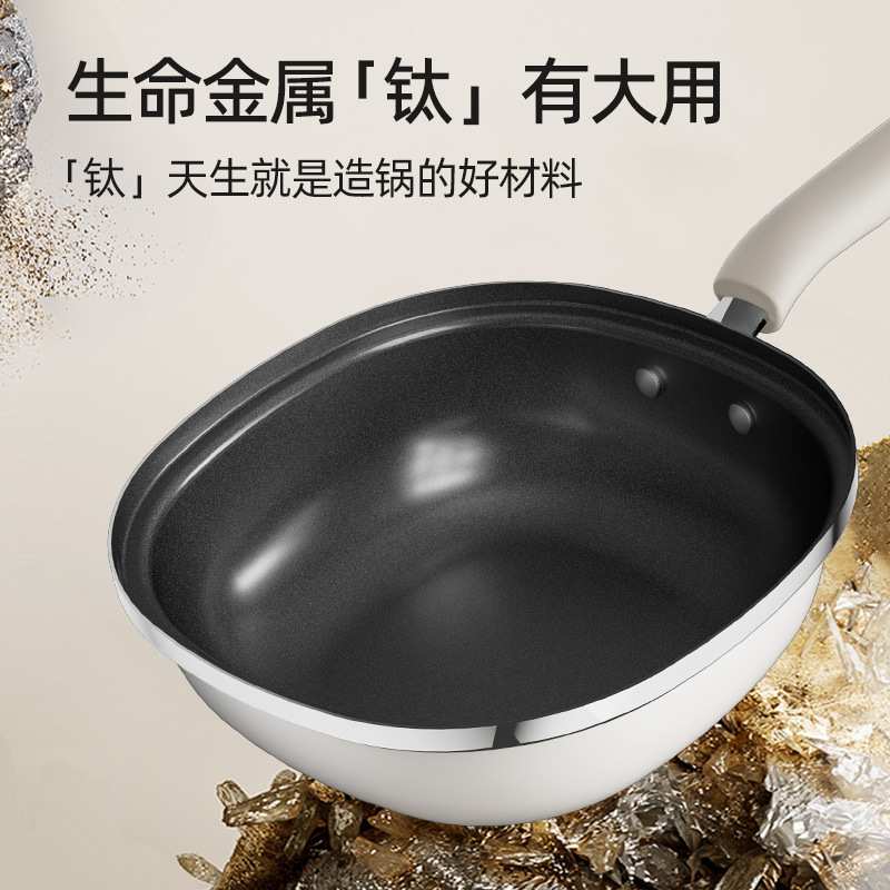 厂家 钛陶瓷煎锅家用不粘锅加高大容量煎炒锅通用炉灶炒菜锅
