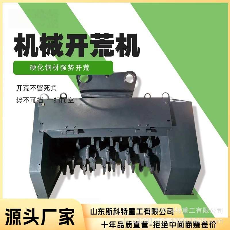 小挖机改装割草机河道树枝杂草粉碎挖掘机打草液压碎草机