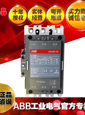 ABB交流接触器AX205-30-11-84*110V;1SFL501074R8411