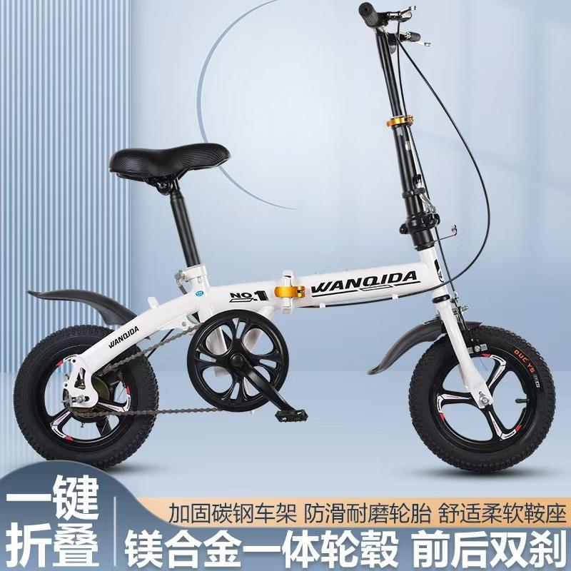 12寸14寸成人折叠自行车小轮车极限运动男女款单速变速学生代步车