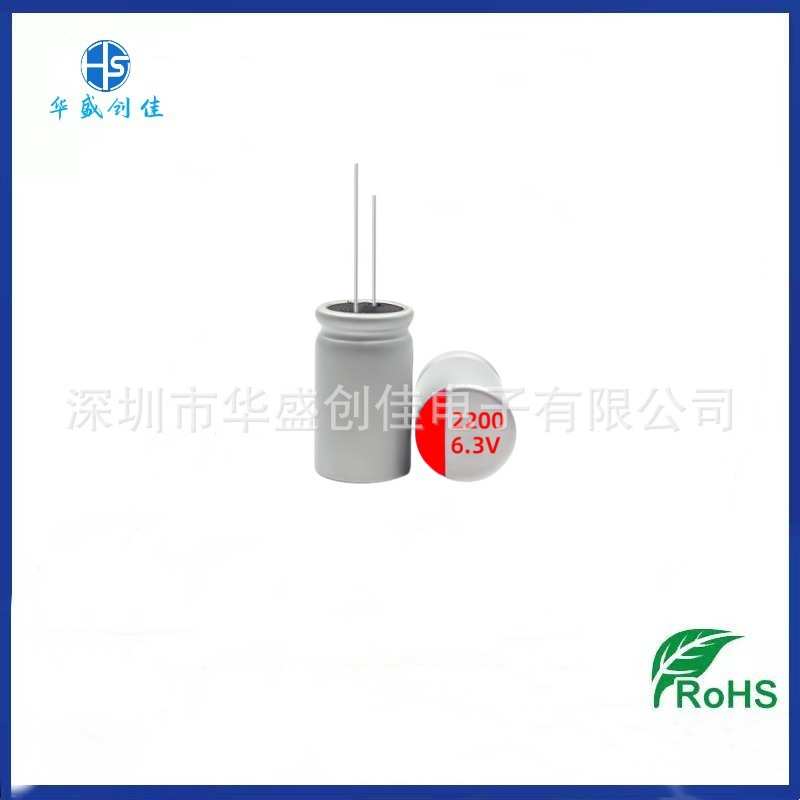 原装固态电解电容6.3V270UF 560UF 680UF 16V1000UF220UF 固态
