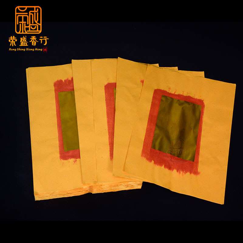 黄金箔黄纸特大号锡箔纸潮汕用品折纸清明节祭祀用品黄金元宝烧纸