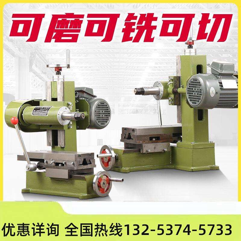 1514简易小型铣槽机卧室小卧铣工作台微型小平面磨床车床卧式厂家