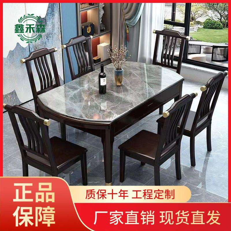 岩板餐桌实木伸缩跳台新中式椅家用椅小户型橡木组合圆饭桌椅子