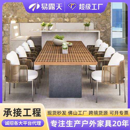 跨境户外藤椅套装别墅休闲户外家具防淋晒室外庭院阳台户外桌椅